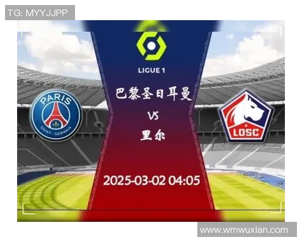 巴黎圣日耳曼与那不勒斯的巅峰对决谁能笑到最后